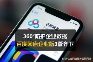 德媒：拜仁比赛可能推迟的主要原因是许多球迷无法到场